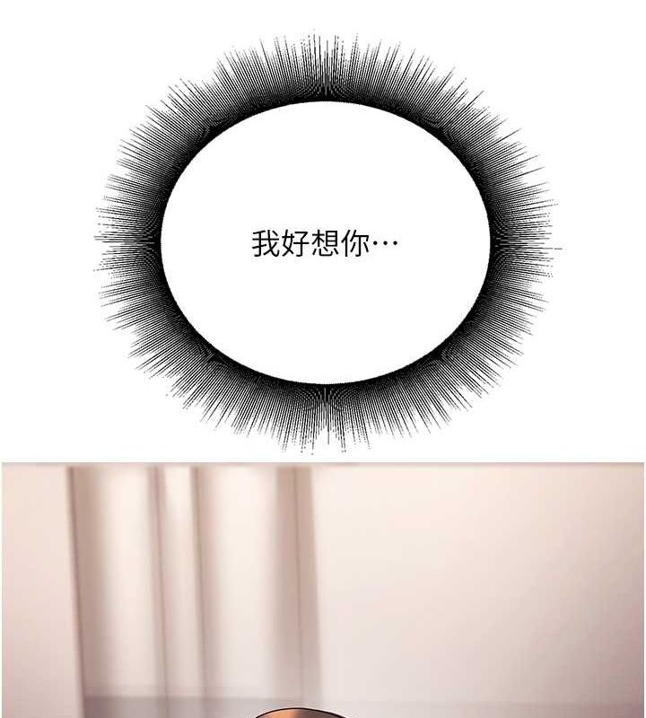 已婚学生想坏坏第11话-老公的破麻调教