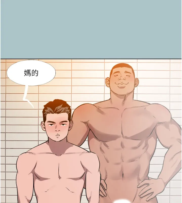 进击的巨根-第17話-欲成巨根，必承其重 - 图片 28