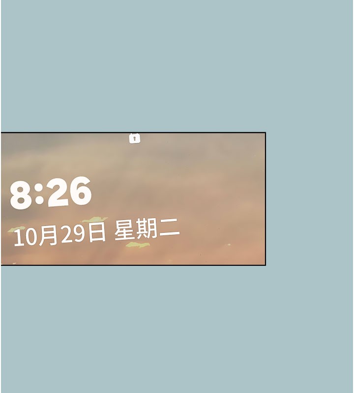 进击的巨根第17話-欲成巨根，必承其重