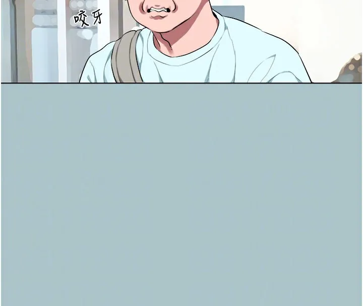 进击的巨根-第17話-欲成巨根，必承其重 - 图片 34