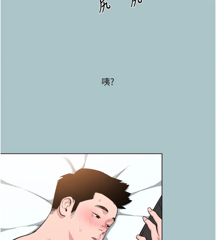 進擊的巨根第17話-欲成巨根，必承其重