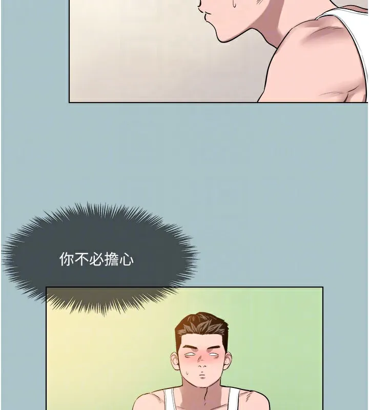 进击的巨根-第17話-欲成巨根，必承其重 - 图片 61
