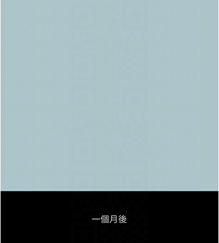 进击的巨根第17話-欲成巨根,必承其重