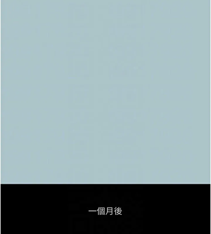 进击的巨根-第17話-欲成巨根，必承其重 - 图片 101