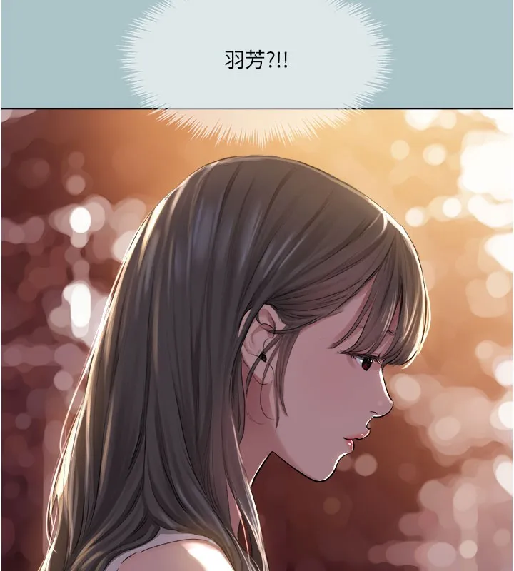 进击的巨根-第17話-欲成巨根，必承其重 - 图片 106