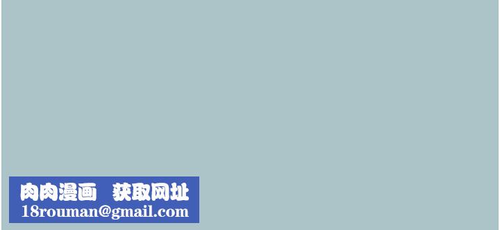 进击的巨根第17話-欲成巨根,必承其重