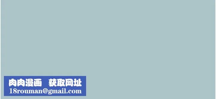 进击的巨根-第17話-欲成巨根，必承其重 - 图片 108