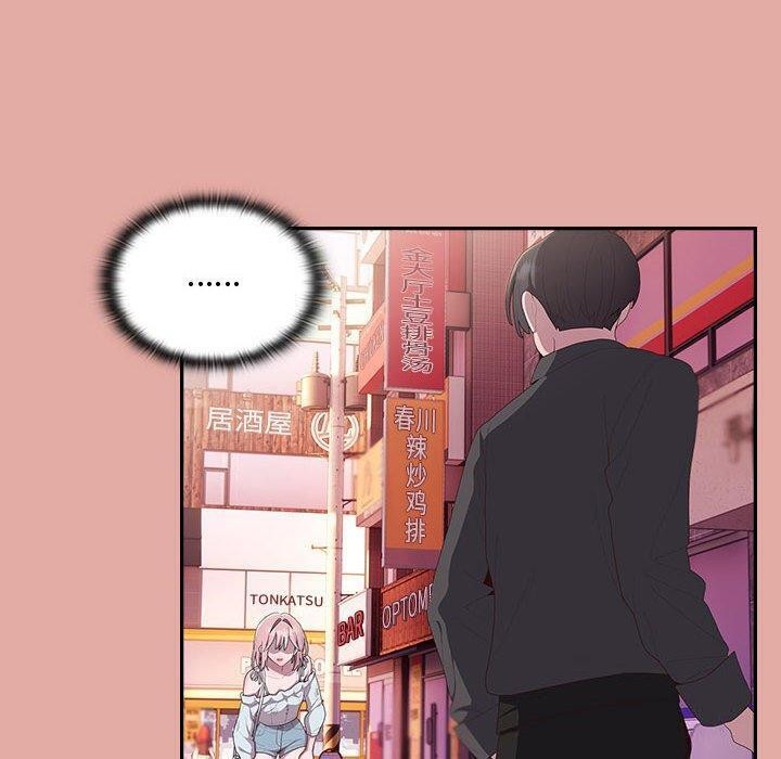 大企业里的小秘密第13話