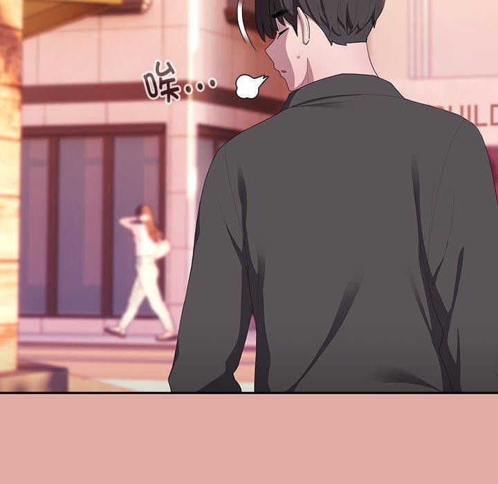 大企业里的小秘密第13話