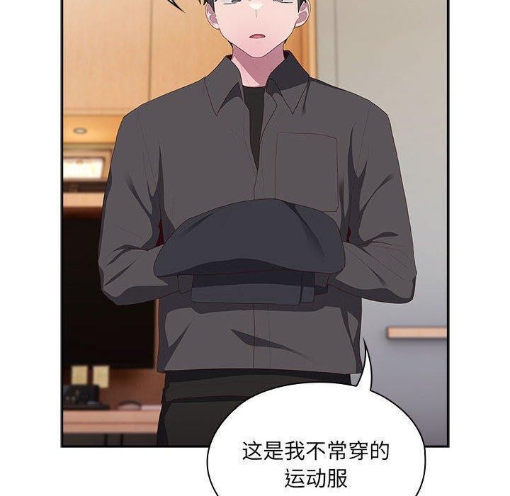 大企业里的小秘密第13話