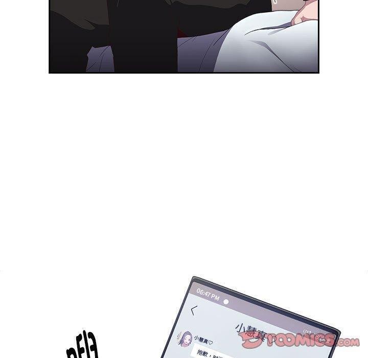 大企业里的小秘密第13話