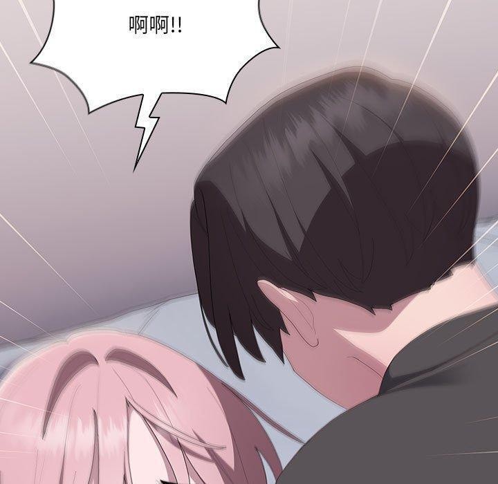 大企业里的小秘密第13話