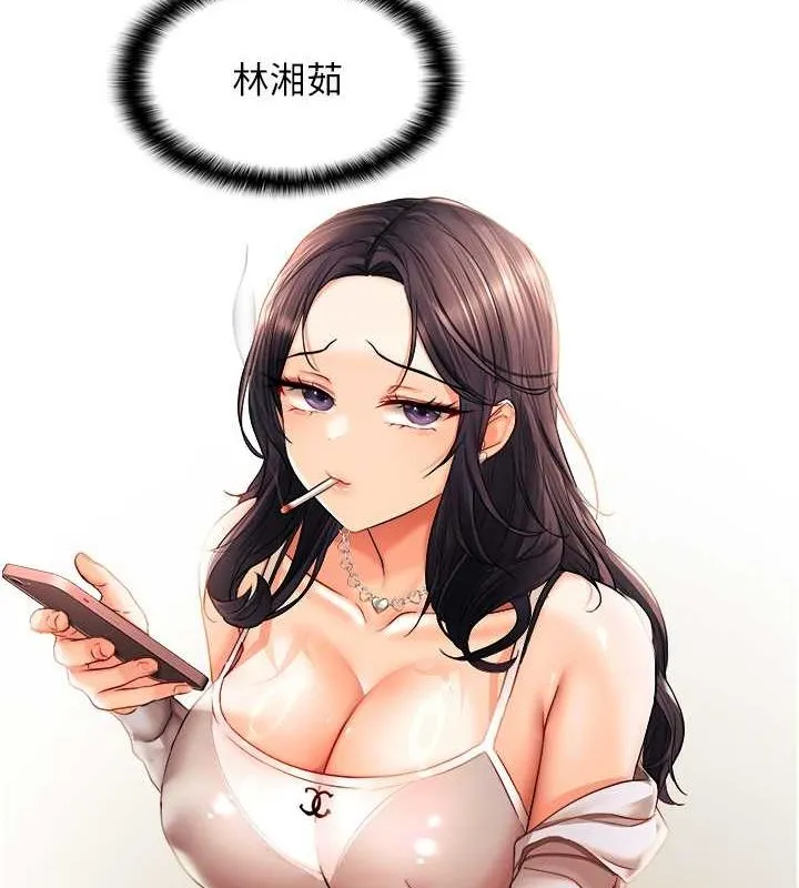 偏偏慾到妳-第21話-被大奶妹迷惑 - 图片 10