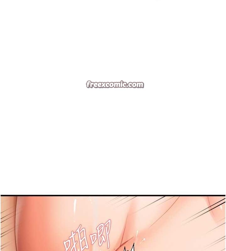 偏偏慾到妳第21話-被大奶妹迷惑