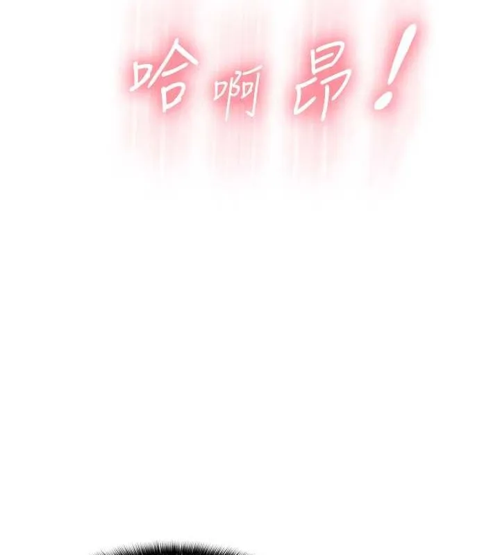 偏偏慾到妳-第21話-被大奶妹迷惑 - 图片 56