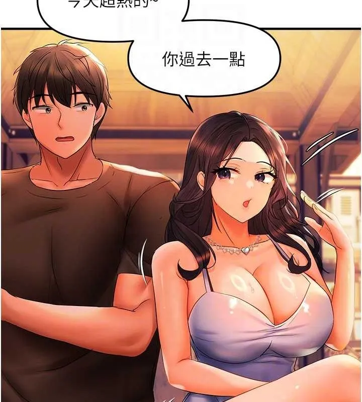 偏偏慾到妳-第21話-被大奶妹迷惑 - 图片 82