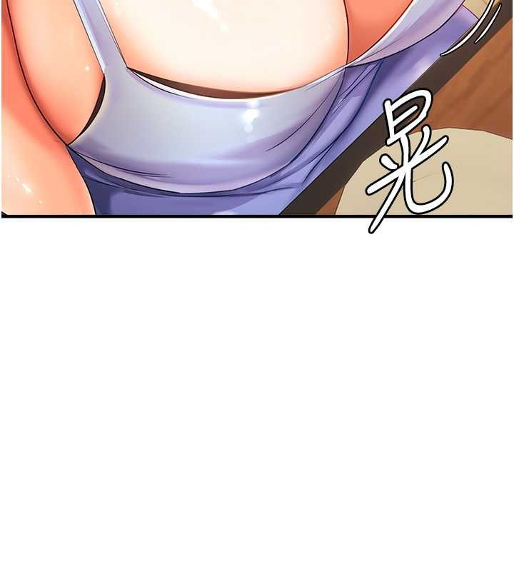 偏偏慾到妳第21話-被大奶妹迷惑