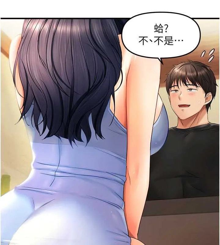 偏偏慾到妳-第21話-被大奶妹迷惑 - 图片 126