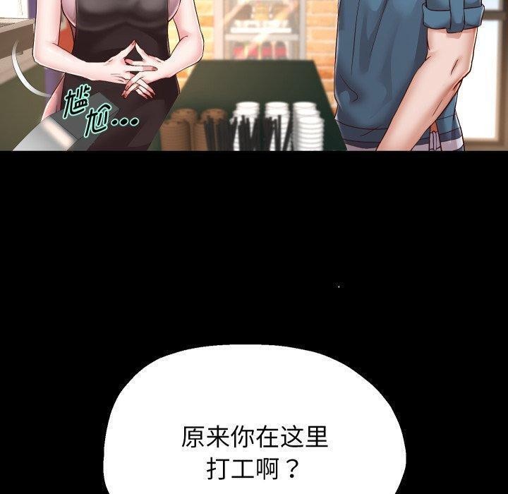 重生之长枪无敌第32話