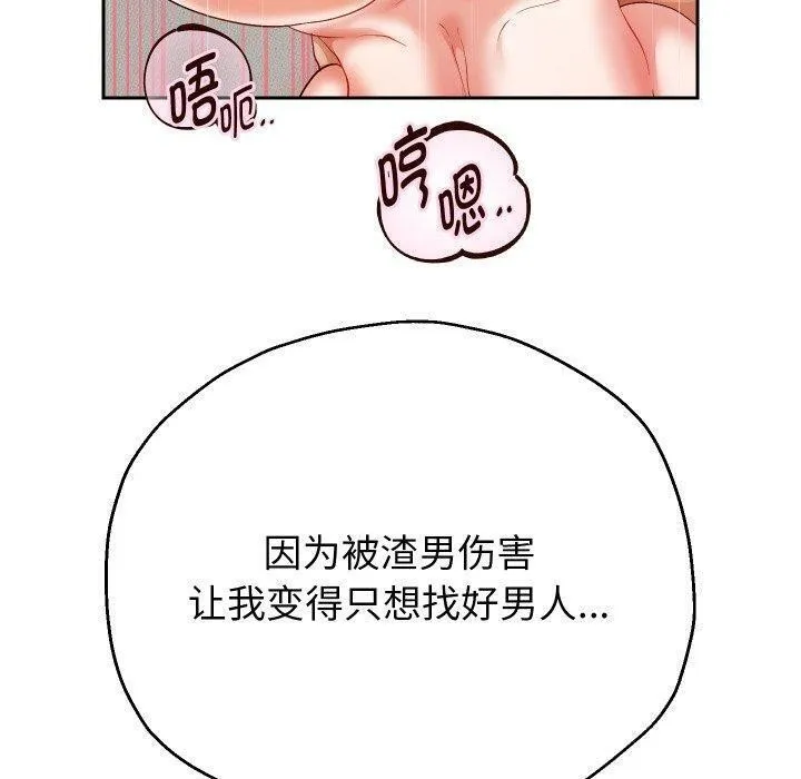 重生之长枪无敌-第32話 - 图片 36