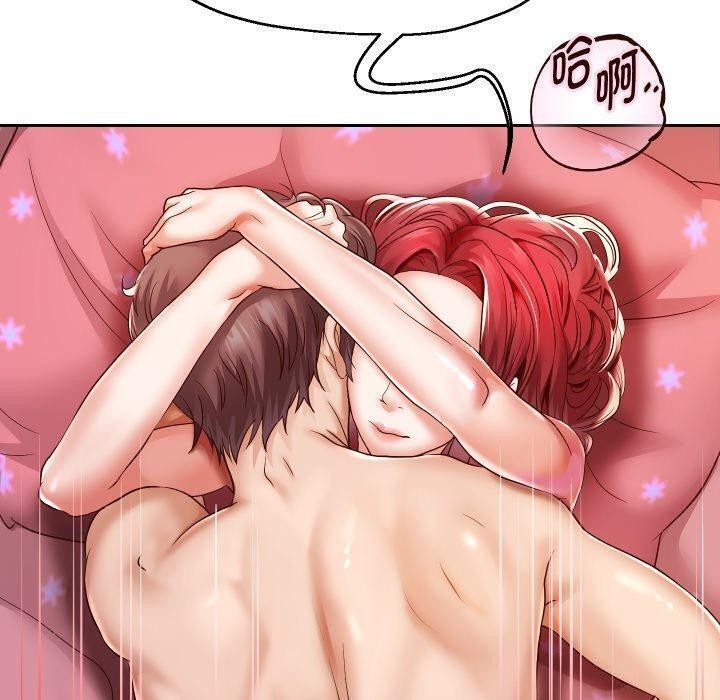 重生之长枪无敌第32話