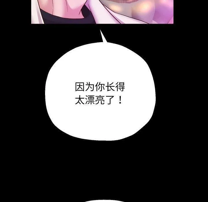 重生之长枪无敌第32話