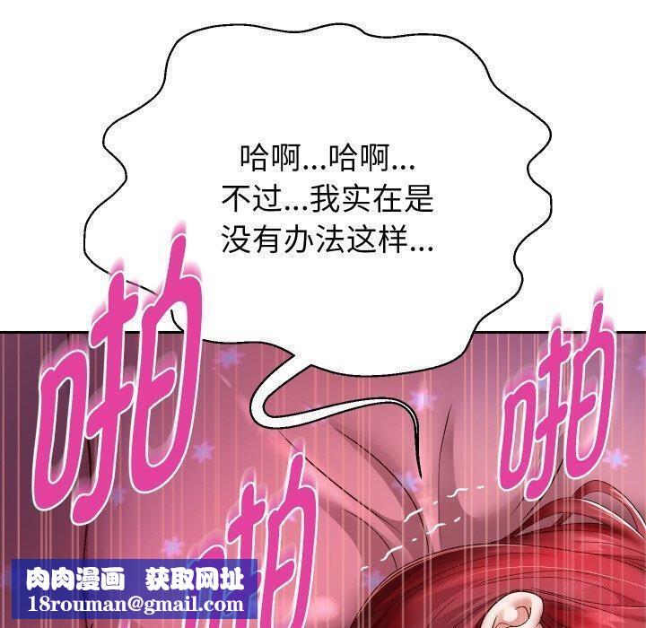 重生之长枪无敌第32話