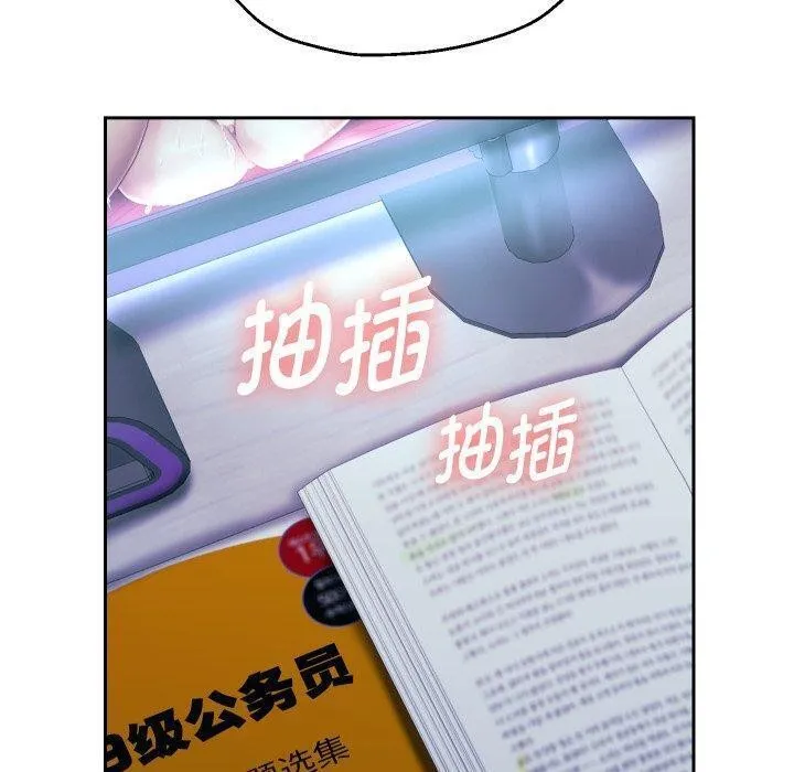 重生之长枪无敌-第32話 - 图片 116