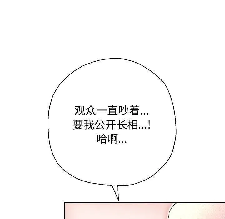 重生之长枪无敌-第32話 - 图片 133