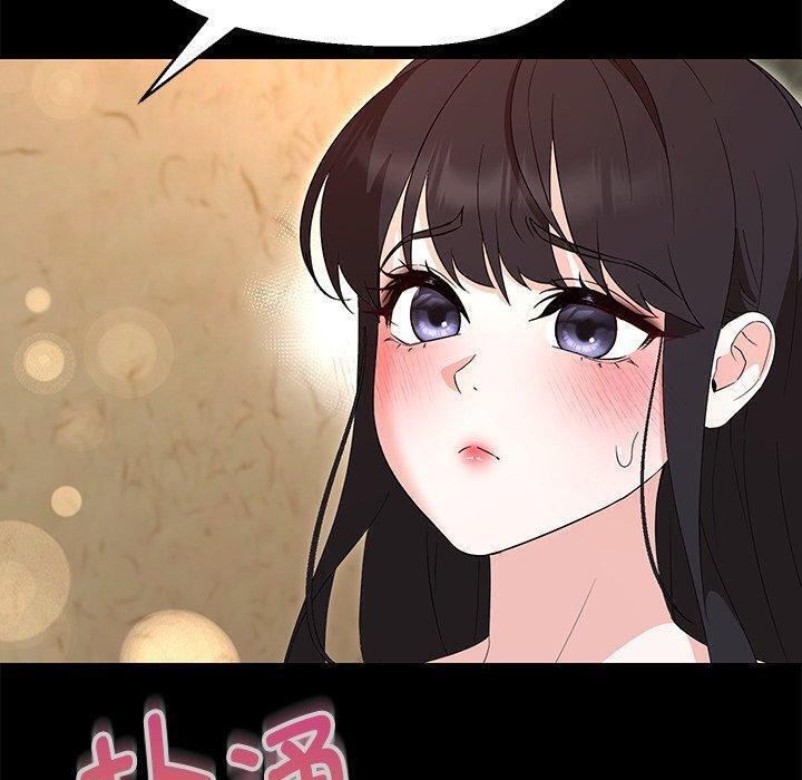 嫁入豪门的老师第35話