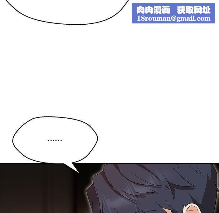 嫁入豪门的老师第35話