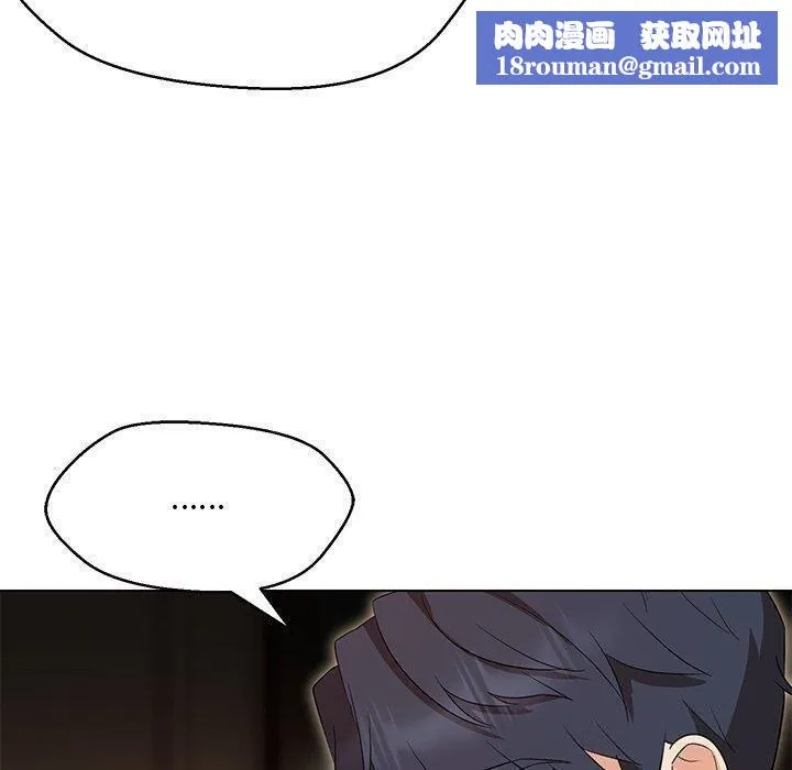 嫁入豪门的老师-第35話 - 图片 83