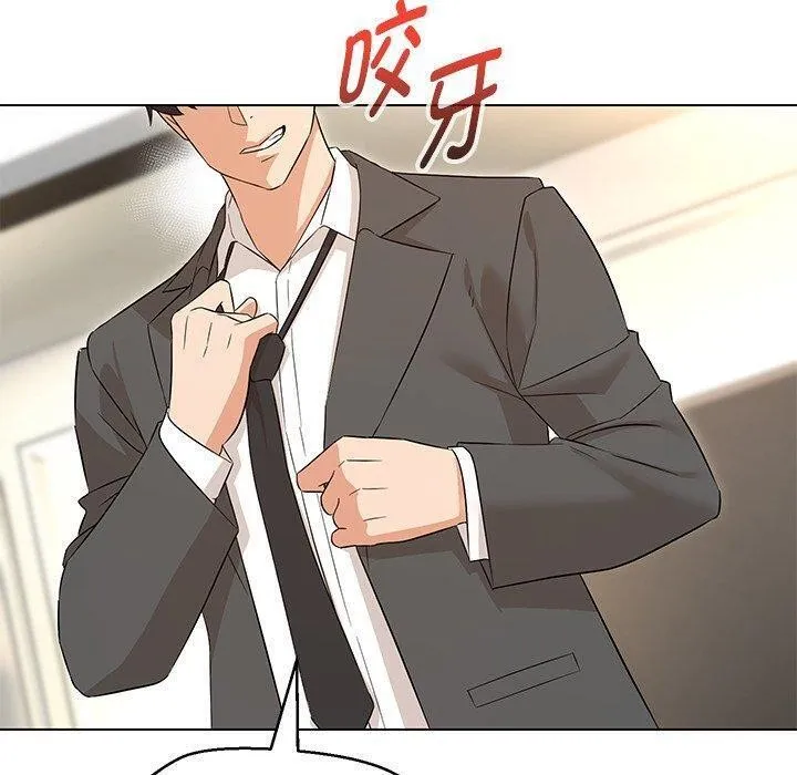 嫁入豪门的老师-第35話 - 图片 86