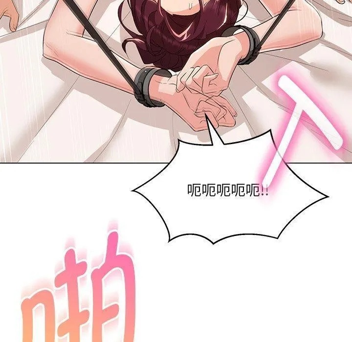 嫁入豪门的老师-第35話 - 图片 107