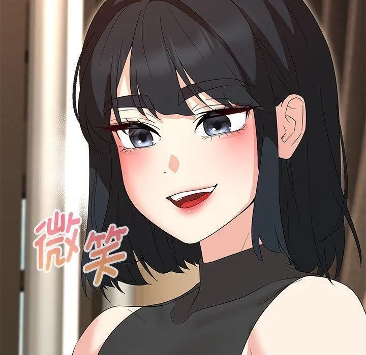 嫁入豪门的老师-第35話 - 图片 148