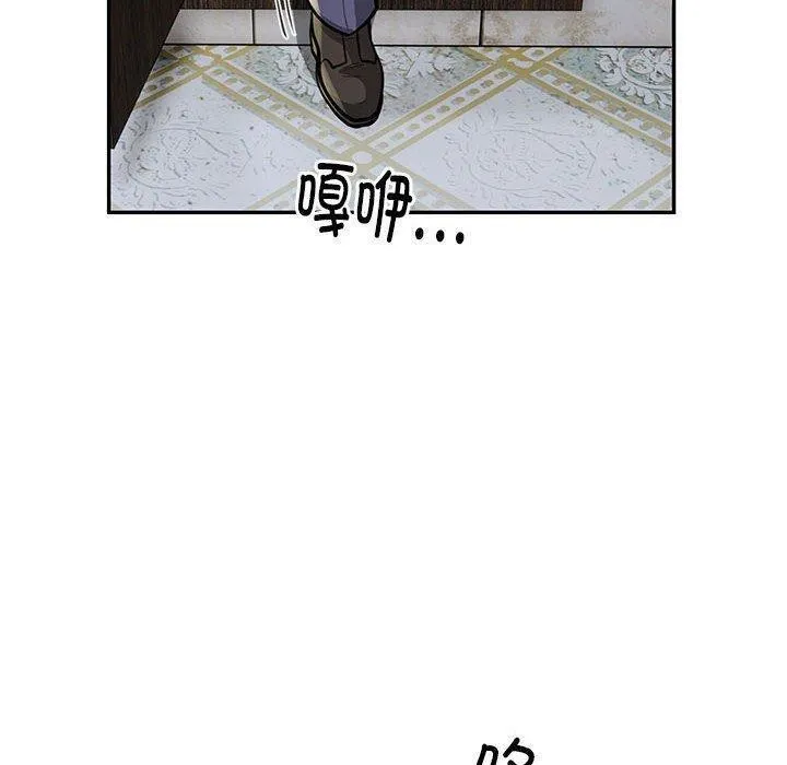 银行业务员的秘密第22話
