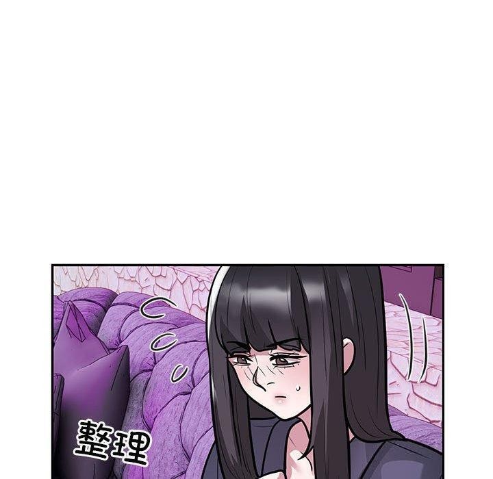 银行业务员的秘密第22話