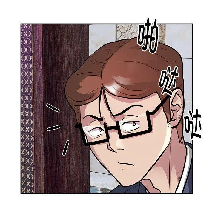银行业务员的秘密第22話
