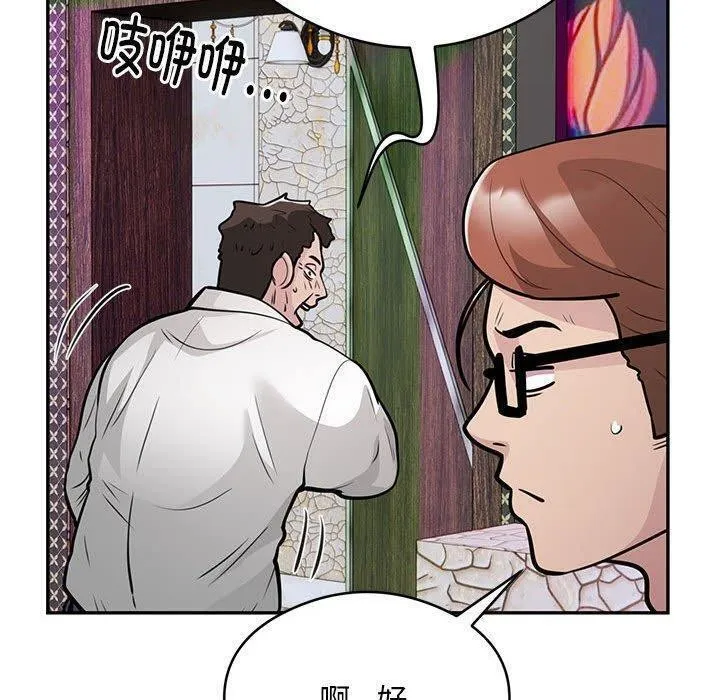 银行业务员的秘密-第22話 - 图片 39