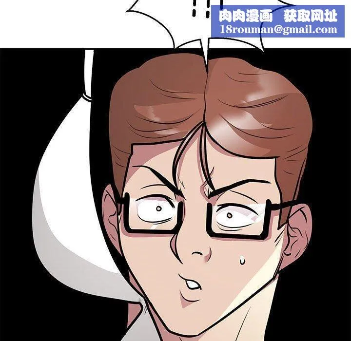 银行业务员的秘密-第22話 - 图片 51