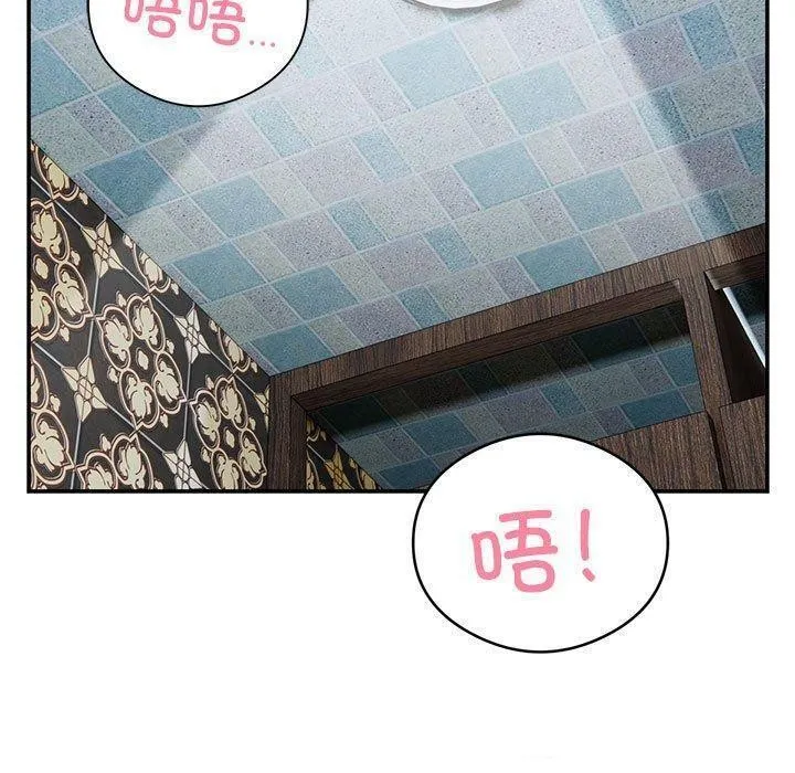 银行业务员的秘密-第22話 - 图片 56