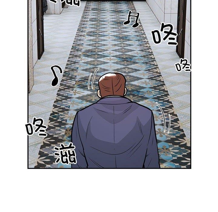 银行业务员的秘密第22話