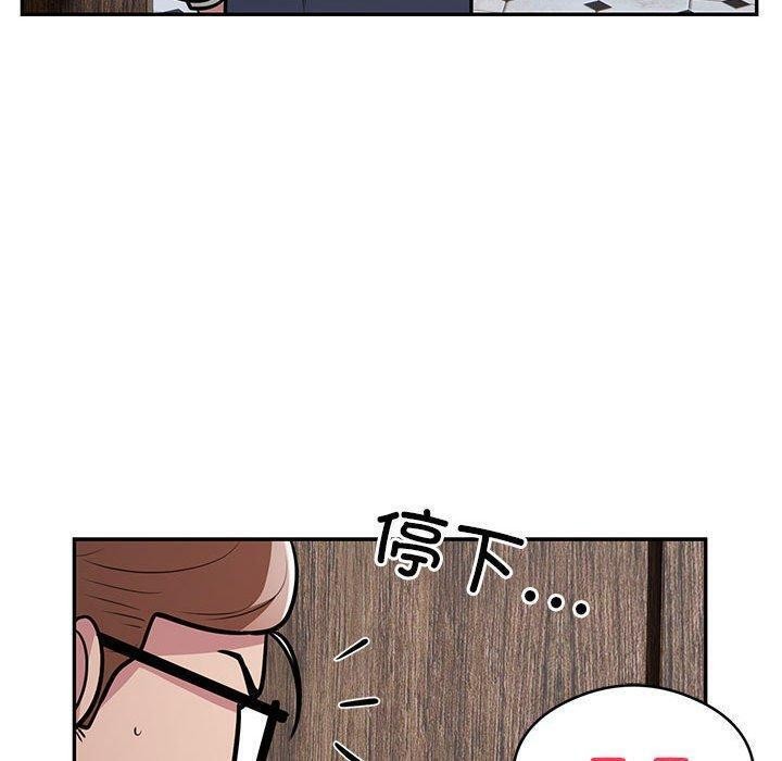 银行业务员的秘密第22話