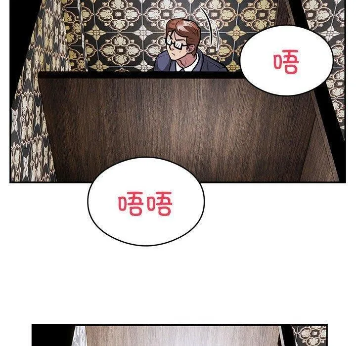 银行业务员的秘密第22話
