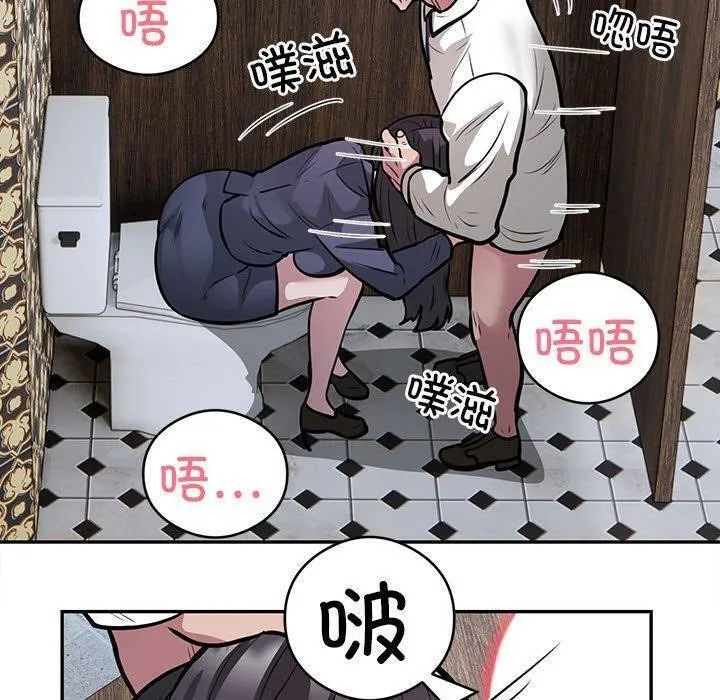 银行业务员的秘密第22話