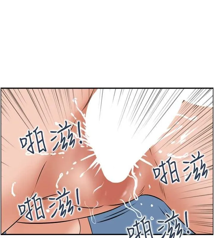 人妻控第26話-我怎麼會做春夢?!
