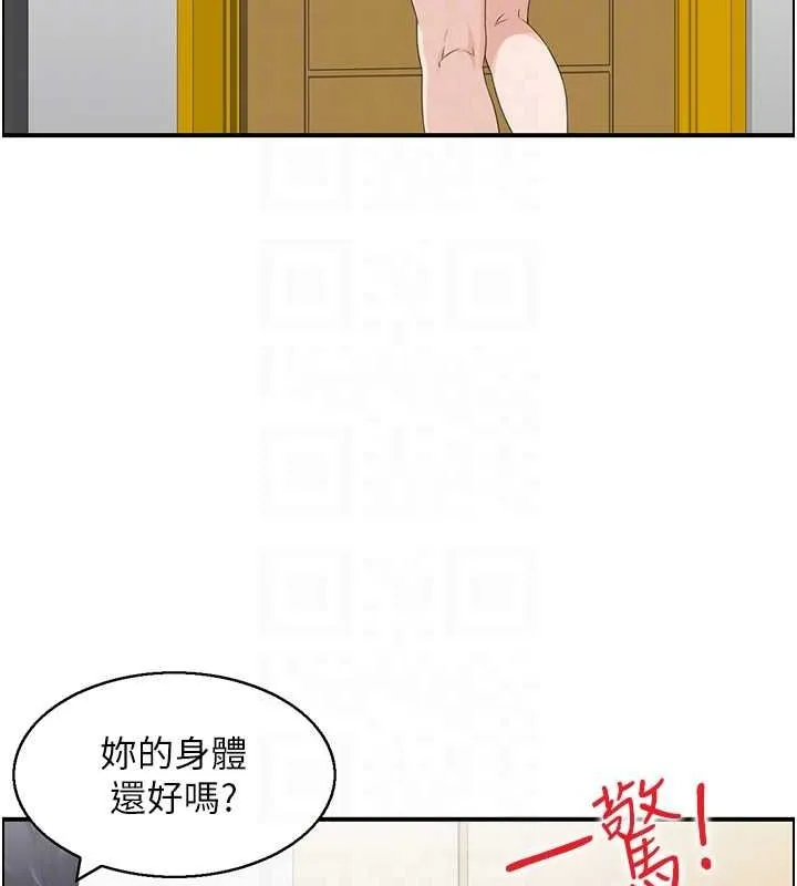 人妻控-第26話-我怎麼會做春夢?! - 图片 52