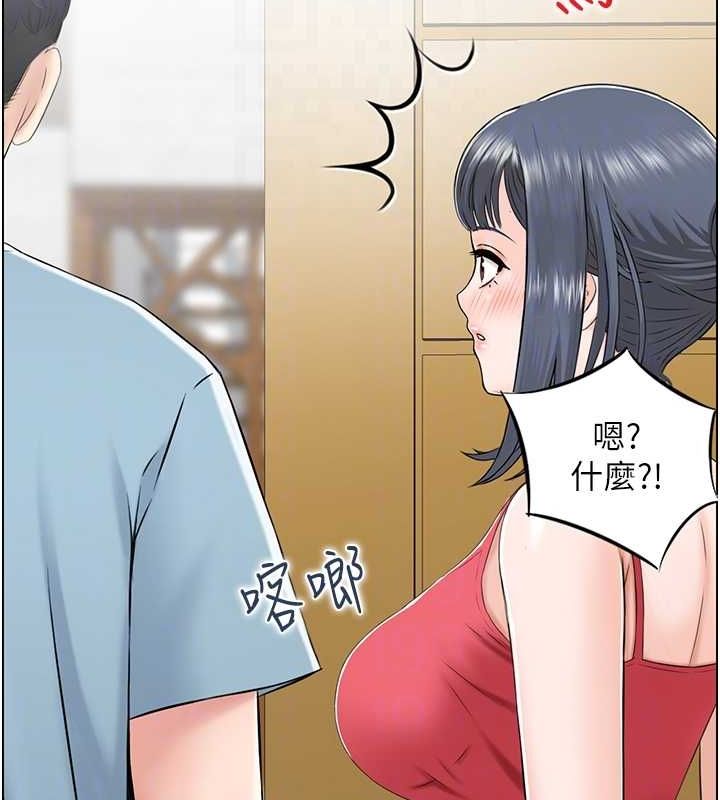 人妻控第26話-我怎麼會做春夢?!