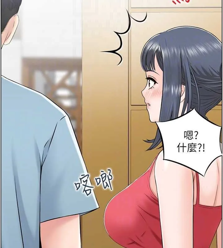 人妻控第26話-我怎麼會做春夢?!