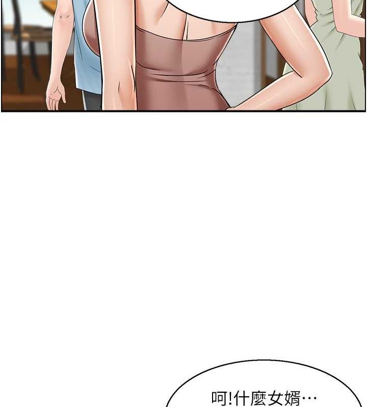 人妻控第26話-我怎麼會做春夢?!